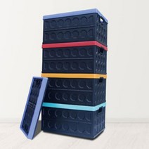 폴딩박스 다용도 접이식 적층형 리빙박스 정리함 캠핑 휴대용 트렁크 46L, MINT
