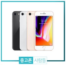 애플 아이폰8 64G 256G 휴대폰 중고폰 3사호환 무약정, 랜덤빠른배송, 아이폰8 256G B등급, 256GB