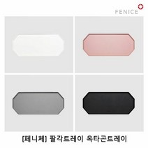 [KT알파쇼핑]팔각트레이 옥타곤트레이 1P 가죽트레이 가죽쟁반, 블랙