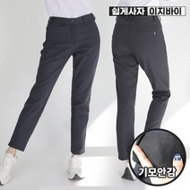 이지바이 겨울이야기 여성 기모바지 GS23LP088W