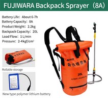 후지와라 전기 분무기 스프레이 건 20L 배낭 농업 고출력 농약 기계 충전식 리튬 폴리머 배터리, CHINA|8AH battery