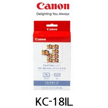 SELPHY 인화지 스티커용지] KC-18IL [Canon] [크레딧카드사이즈/18매/8분할, 상세페이지 참조