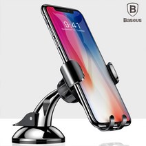 베이스어스 차량용 스마트폰 거치대 자동차 대시보드 흡착식 핸드폰 아이폰 갤럭시 거치 충전