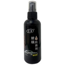 1+1유리막 발수 코팅 세차100ml 자동차 유리 방수 코팅제 앞 홈 윈도우 용 방수제 안개 방지 스프레이, 02 Rainproofing agent