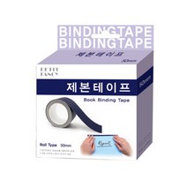 제본라벨 50MMX10M DA5541 미색 쁘띠팬시, 없음