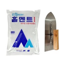 베이루 홈멘트 백색 2kg 1개+흙손세트 간편한 공사 백시멘트 미장 소포장 셀프 화장실공사, 홈멘트 백색+흙손