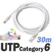 ◀트레이드몰▶DAUTP14G 30m UTPCAT6 랜 케이블 서버실LAN 네트워크 UTP 공사 랜선 통신 FTP UTP제작용◀트레이드몰▶, ◀트레이드몰▶