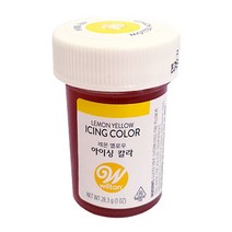 윌튼 아이싱칼라(레몬옐로우)
