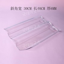 선라이트지붕 처마 지붕 비막이 지붕자재 지붕판넬 집지붕 파고라 누수 투명 축사 창고, I. 경사폭 300 길이 400 두께 6 mm