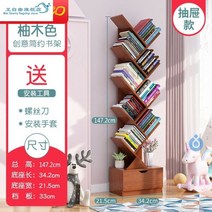 책꽂이 CD 수납 선반 심플 책장 가정용 만화 창작 시스템 심플 서재 알파룸 인테리어, P.10단 서랍형(나무 무늬)
