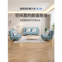 북유럽 세련된 화려한 포근한 소파 패브릭 작은 아파트 접이식 다기능 홈 거실 임대 이중 목적 침대, [09] 버랩 다크 그레이, [01] 두 배 좌석 1.2mx0.95