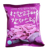 착한고구마감자스틱 글루텐프리비건스낵 45g x 20개 한박스 (무료배송), 상세페이지 참조, 상세페이지 참조