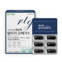 [아르채움] 내눈애 알티지오메가3 마리골드꽃추출물 루테인 류신 뉴신 뮤신 블루베리농축분말 세븐베리농축분말 결명자추출분말 비타민A 트립토판