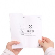 음식 메뉴 결정장애 해결 결정의신 점심메뉴 오늘 뭐먹지 정하기 고르기 책, 상세페이지 참조, 상세페이지 참조