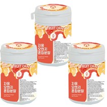 바른건강 GRAPEFRUIT ORANGE POWDER 자몽오렌지 혼합분말 자몽 오렌지 가루 파우더, 50g, 3개