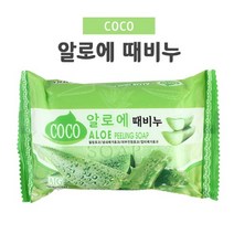 부드럽게 때가 밀리는 알로에 때비누 집에서 때밀기 미용비누, 알로에비누