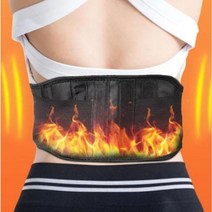 스포츠 허리벨트허리보호대 필승 허리복대 허리밴드 토르마린 자석벨트, XXL