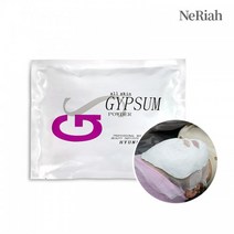 아이샵오픈 네리아 석고팩 700g 석고마스크 피부관리팩 온열팩 비타민 옥 참숯 쿨 황토 보습 피부미용사 실기재료 - 한국, 비타민C석고-낱개