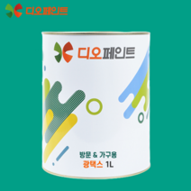 디오페인트 방문가구페인트(광택스 유광) 1L, 클래식5, 1개