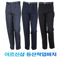 어르신 할아버지 등산 바지 작업복 작업 스판 편한 공용 할머니 옷