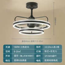 인테리어 조명 실링팬 거실등 안방등 천장형 선풍기 샹들리에 북유럽풍, H