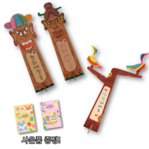 추석 전통 장승 솟대 만들기 색칠 놀이 DIY 10P, 장승 10P
