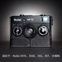 롤라이 35 수동필름카메라 필카 가죽 Rollei 가죽 케이스 rollei s te se t 카메라 가방 classic 보호 케이스, 35te 블랙