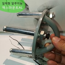 스포츠코리아 주문제작 롱앙카 AL엑스마운트 플라잉요가해먹TRX 천정고정장치