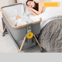 접이식 아기흔들침대 요람 신생아침대 높이조절, R