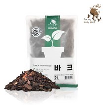 바크 2L 소포장 거름 멀칭 동양란 서양란 인테리어, 소립