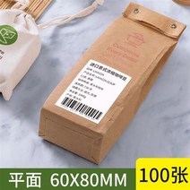 스티커 라벨지 상품 종이 G가격 열민함 앵글 풀 인쇄지 시트지 마트 WR 약국 가격표시 연기 서명함 2708575013, 화이트 평면 60 *80 *100 장