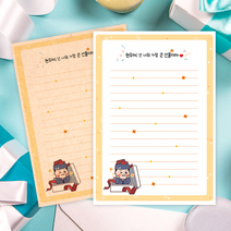군대 편지 곰신 군인 편지지 세트 / 제작편지지 36탄