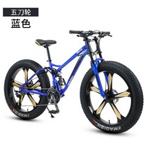 풀샥 MTB 입문용 자전거 팻바이크 엠티비 오프로드 자전거, 30단, 26인치, 블루오도일체바퀴