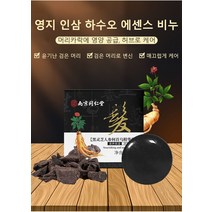 탈모 샴푸인삼비누 천연비누 천연샴푸, 100g 비누+상자+그물*1