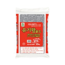 협화 유기왕골드 20kg 입상혼합유기질5-1-1 유기물60%, 단품
