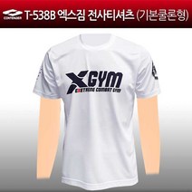 칸스포츠 컨텐더 T-538B 복싱복