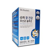 슈퍼 장건강 유산균 솔루션 프로바이오틱스 아염함유