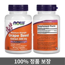 나우푸드 그레이프 시드 포도씨 추출물 500 mg 90 베지 캡슐 폴리페놀, 1개, 기본