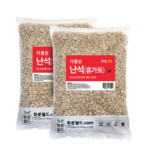 화분월드 더 좋은 난석 휴가토 중립 10L, 10개