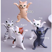 빠르고친절한 배송 에어pot 콩나물 거치대 선물용 추천, 2에어팟고양이-주황