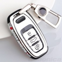 아우디키케이스 키홀더ABS 도금 자동차 키 케이스 커버 셸 체인 아우디 a1 a3 8v a4 b8 b9 a6 a5 c7 q3 q, 07 silver A