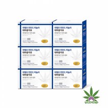 위햄프 핀란드 피놀라대마종자유 1050mg X180캡슐, 6개월분