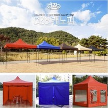 [홍스몰]DZB 접이식 캐노피 천막 풀세트구성(A~C세트 선택) 야외 실내 테라스 그늘막 텐트 바람막이 행사용 간이점포 포장마차 지붕, B세트, 3mx4.5m, 레드