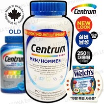 센트룸 캐나다 내수용 100% 정품 Centrum 90정 250정 대용량 4종 50+ 실버 포맨 포우먼 여성 남성 종합 멀티비타민 캐나다현지 소싱 검수 직배송[라토나 특별 사은품], 50세이상 남성 x 250정(8개월분), 1개