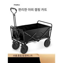 캠핑 웨컨 트레일러 야외 접이식 피크닉 광폭 테이블, 옵션7