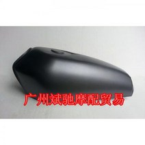 혼다 CG125 연료 탱크 캬브 커스텀 연료통 주유통, 프로스트 블랙 하나(연료 공급 스위치 + 커버)