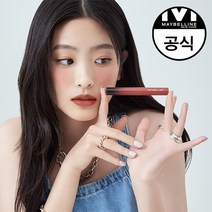 [메이블린] [2개] [컬러교차선택] 얼티매트 립스틱 10컬러 택2, 색상1:1288 코랄브라운|색상2:1099 피치베이지, 단품