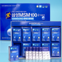 삼성MSM100 순식물성 관절 삼성제약 헬스케어 식물성 삼성 MSM 100 식이유황 엠에스엠 무릎 관절 연골 영양제 360정 먹는유황 관절영양제, 360정 1박스