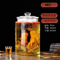 JINGHENG 담금주병 가정용 밀폐 글라스 용량, 10kg + 구리 수도꼭지