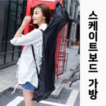 롱보드 스케이트보드 가방 전동보드 보드가방 백팩 스, YT_상품선택_샵